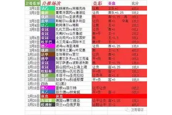2026世界杯投注平台
