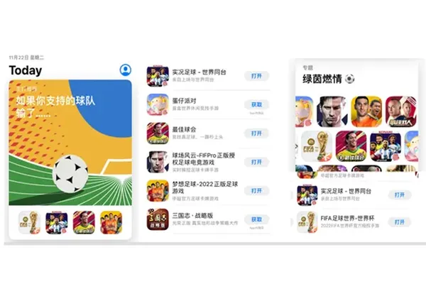 2026世界杯投注平台