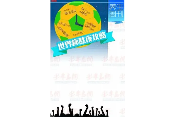 2026世界杯投注平台
